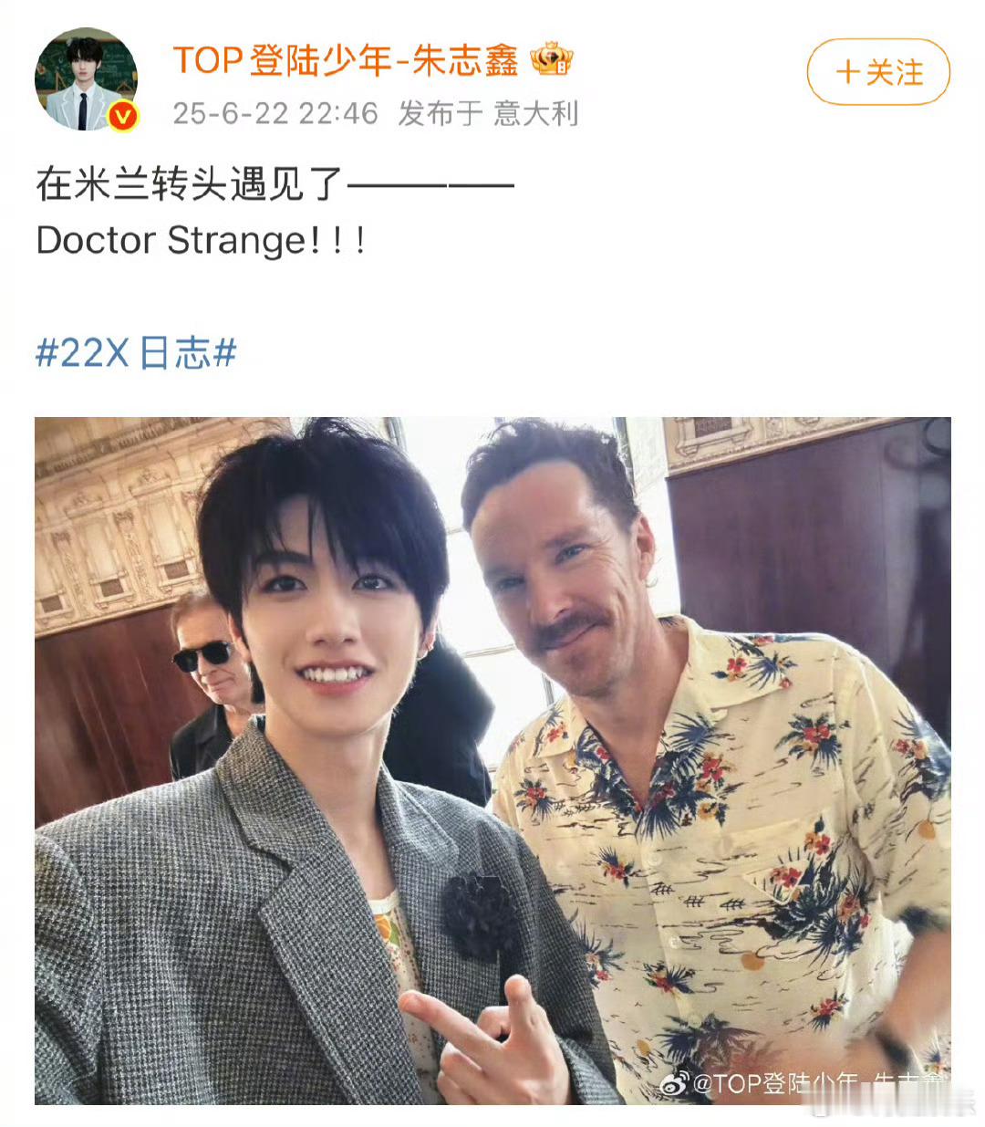 登陆少年和卷福合照朱志鑫张泽禹张极左航和卷福合照 登陆少年朱志鑫、张泽禹、张极、