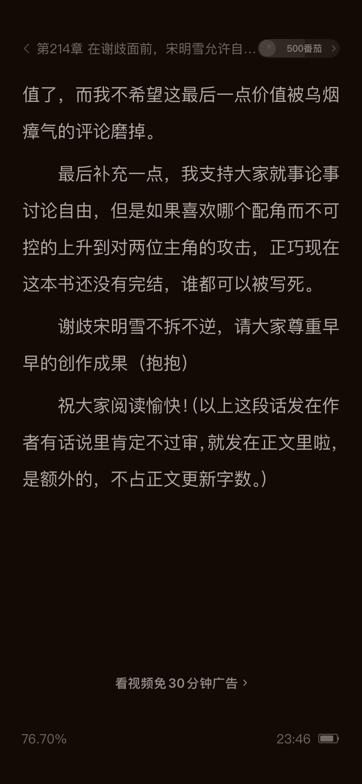 早早NB！早早我保证你是天使！早生春早生春NB 早生春我保证你是天使