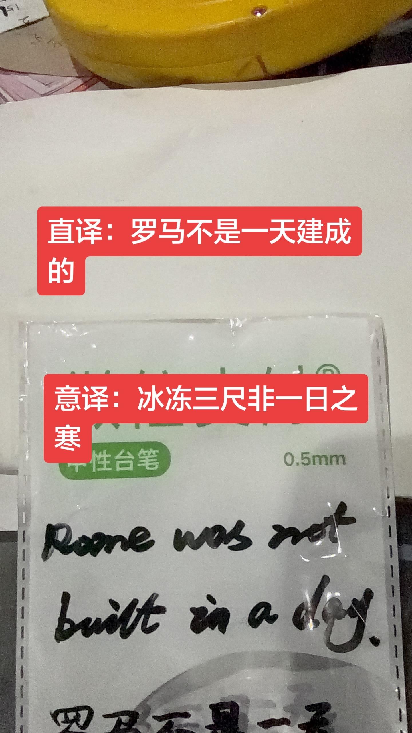 上学时喜欢阅读纯英文原版小说。阅读量大了，第一次全国六级英语考试高分轻...
