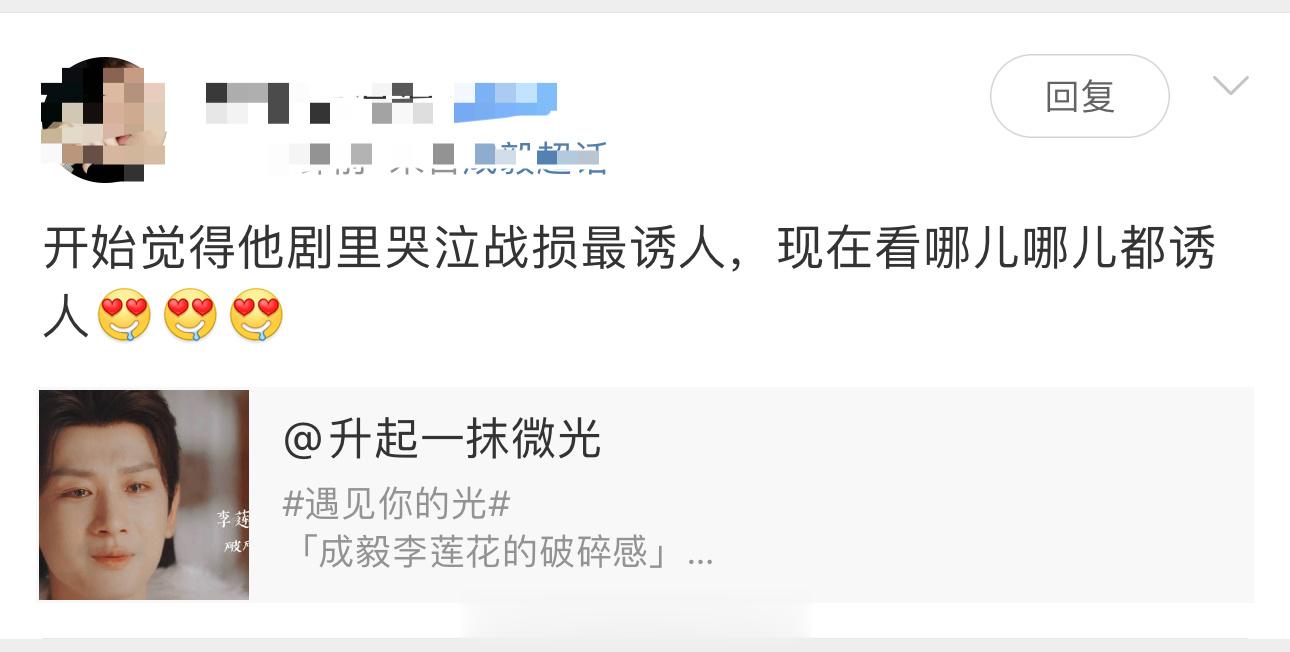 是不是你的心声[并不简单][doge] ​​​