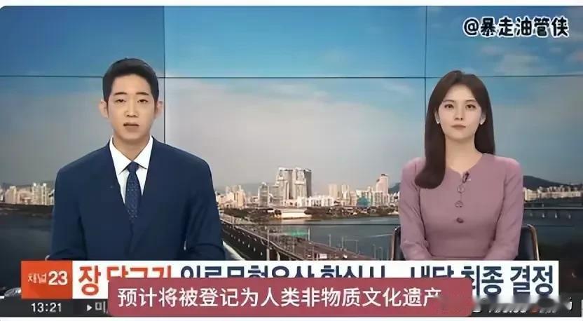 要点脸吧！韩国官方最近宣布，要把黄豆酱和酱油申报为联合国非物质文化遗产。

官方