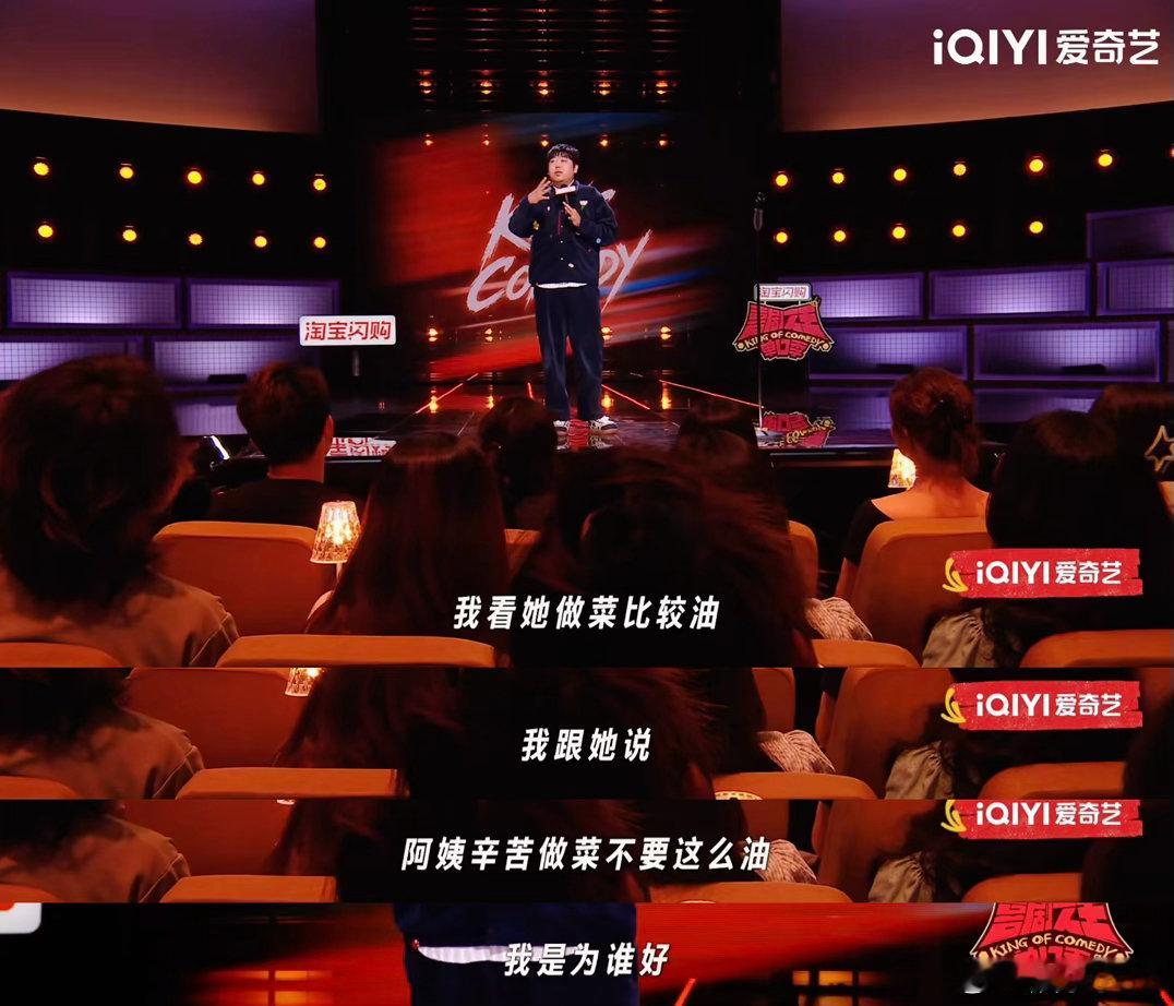 月嫂解决了原生家庭没有问题的遗憾大老王这段脱口秀太真实了，请月嫂本来是想省心，谁