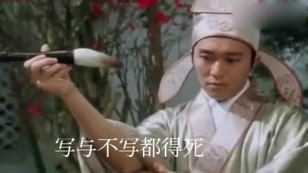 《封神演义》之“邬文化”。话说姜子牙杨戬刚把门神似的高明高觉战死，这边杨任也被袁