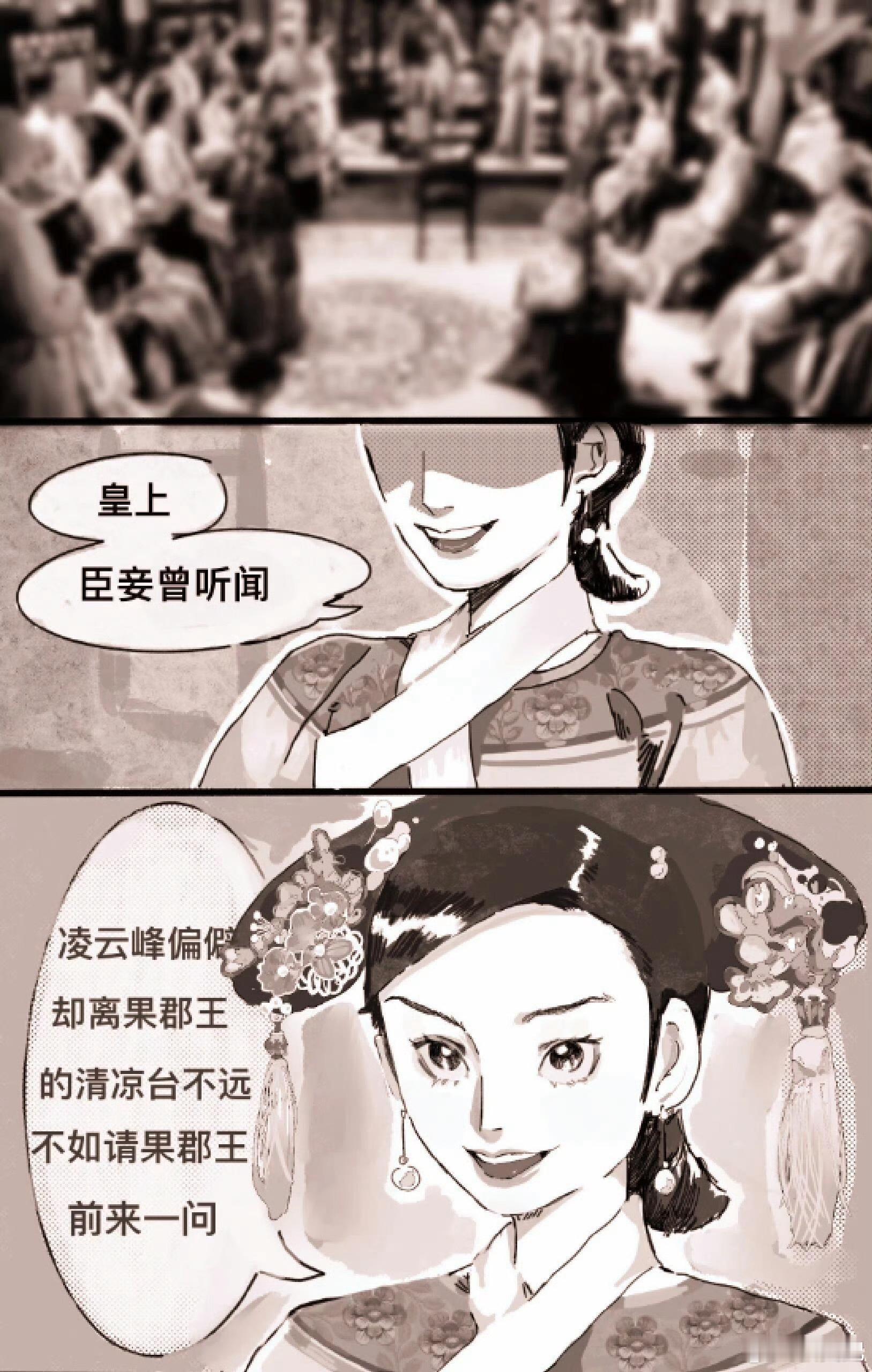 如果曹琴默活到了滴血验亲 