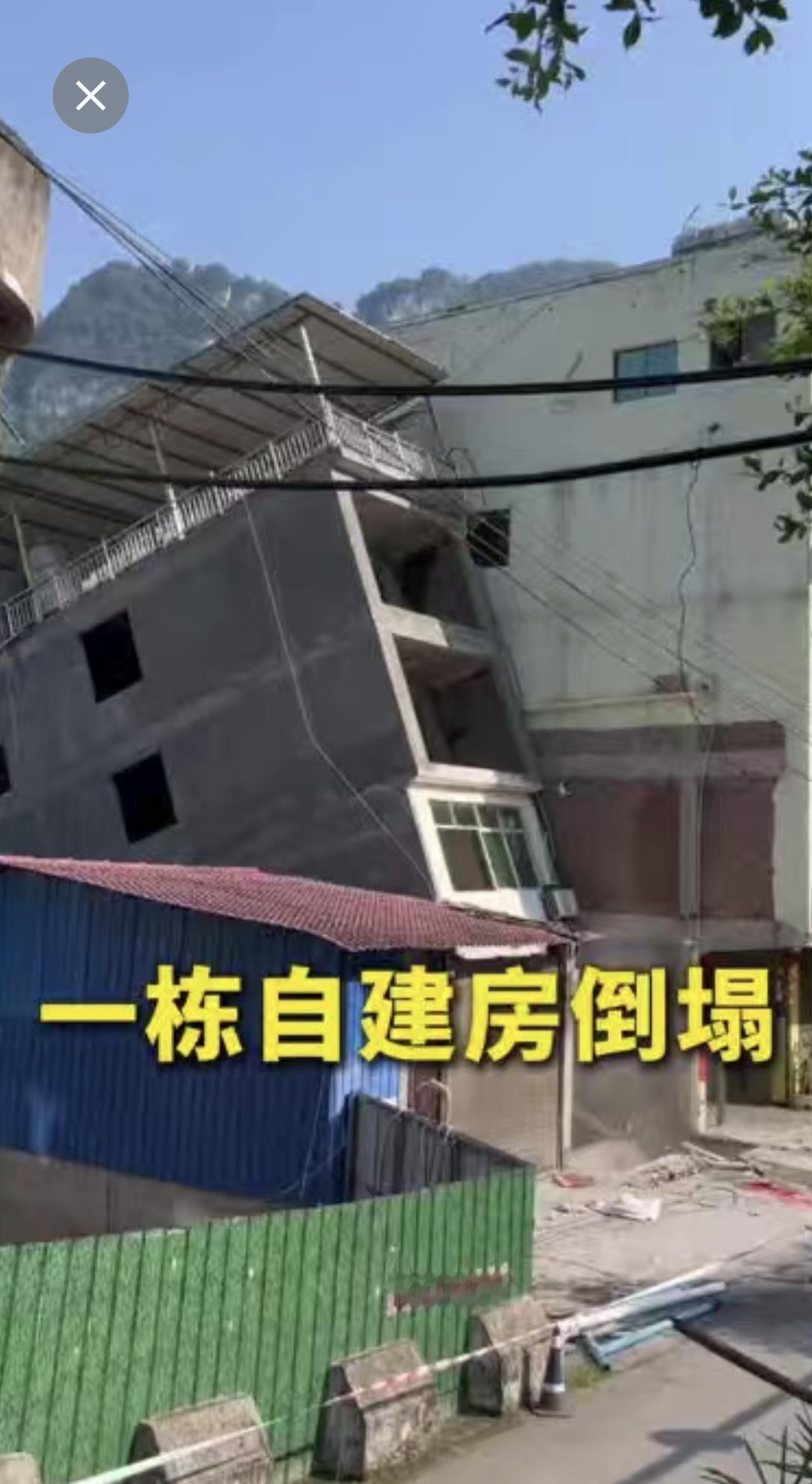 一栋4层自建房垮塌 
整栋建筑向后倾倒