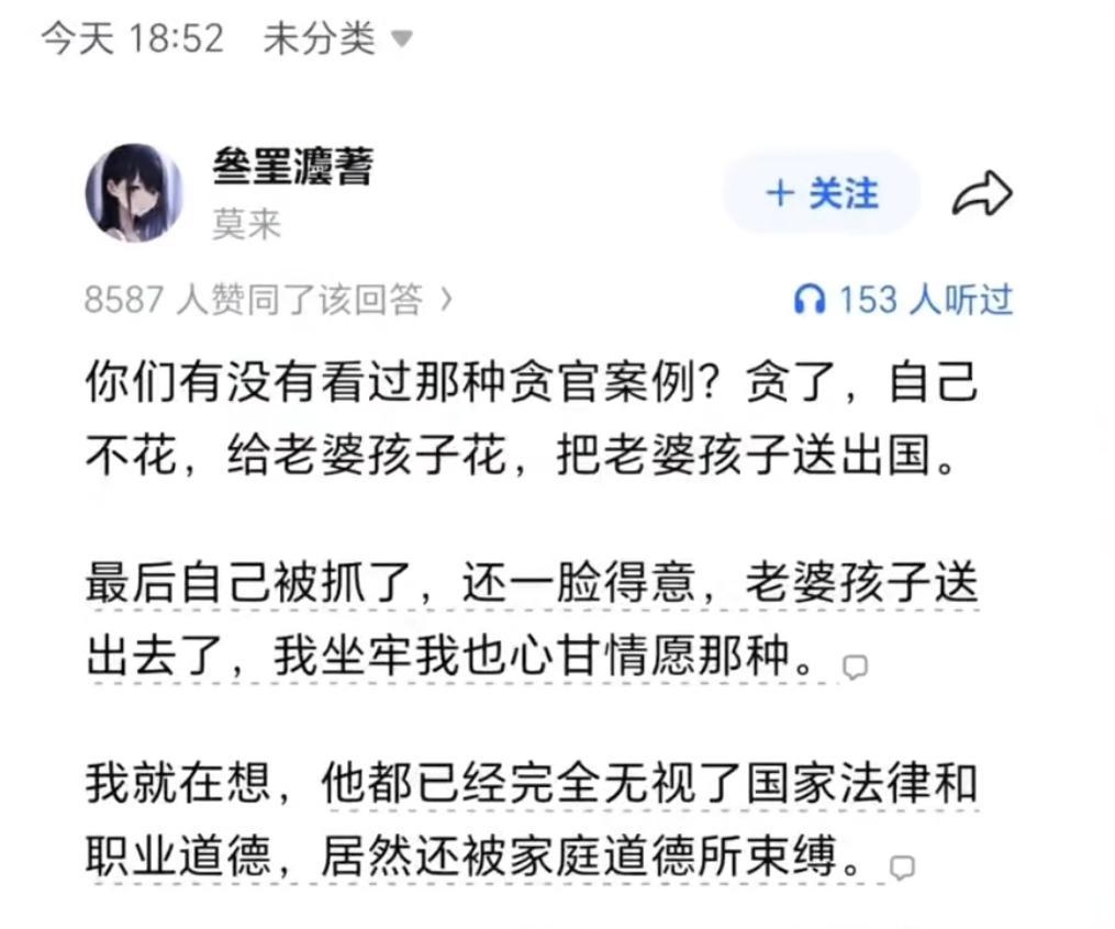 昨晚刚熬到五点看完《青瓷》解说，你看看张国立饰演的那个怎么样