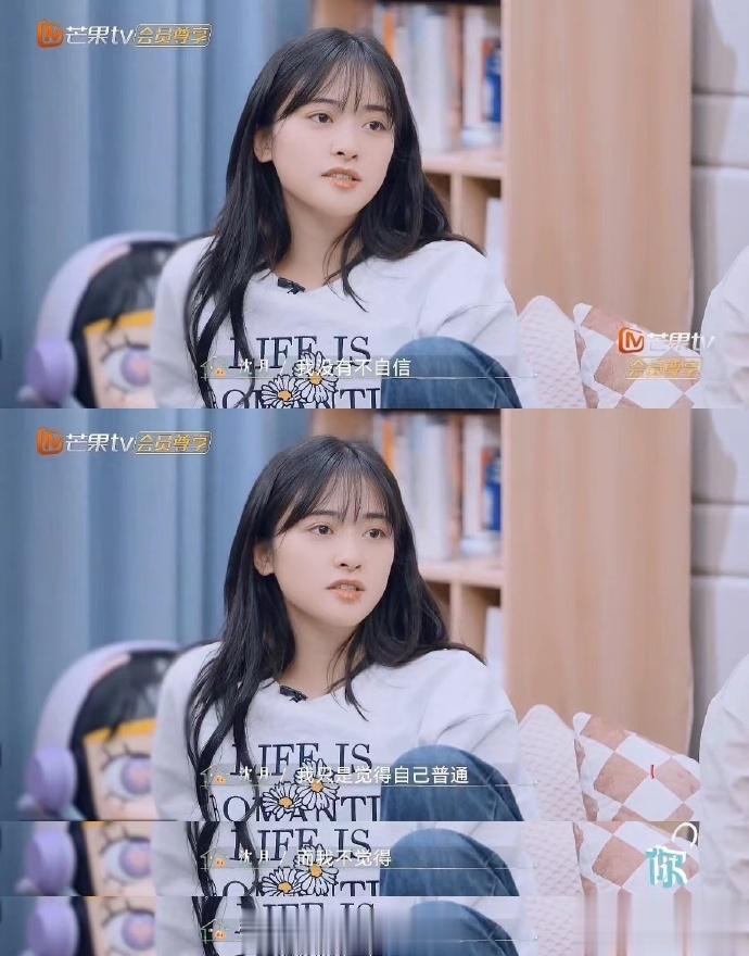 #沈月觉得自己普通# 沈月在#快乐的大人# 中否认自己不自信，称只是觉得自己普通