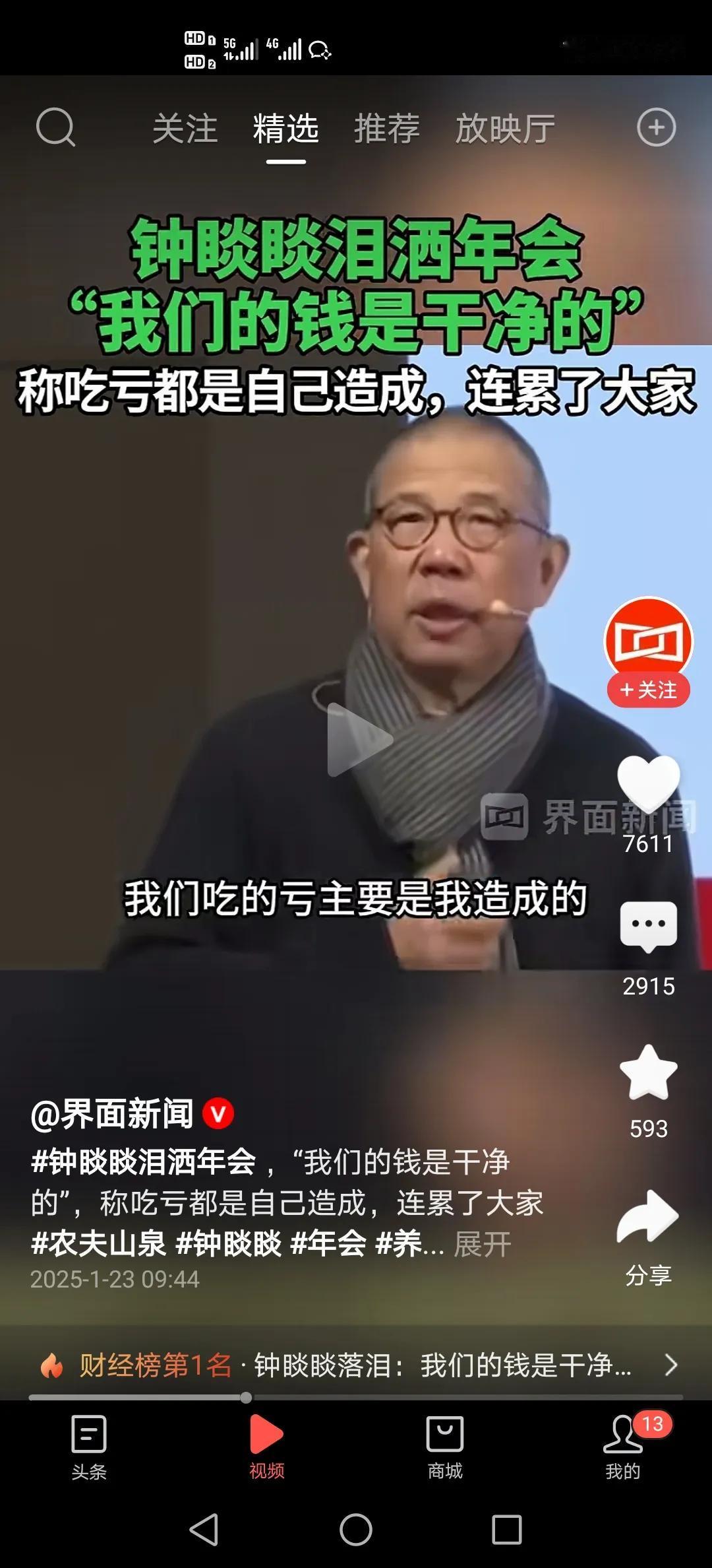 坏人从来不觉得自己是坏人，哲学上学说，我不知道我是我自己，