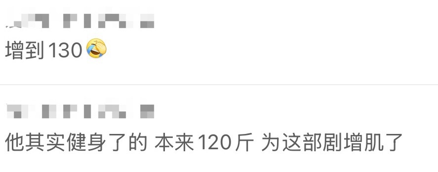 我跟你们一直让他增肥的典攻丝拼了我好怕他过度健身 应该不会吧 