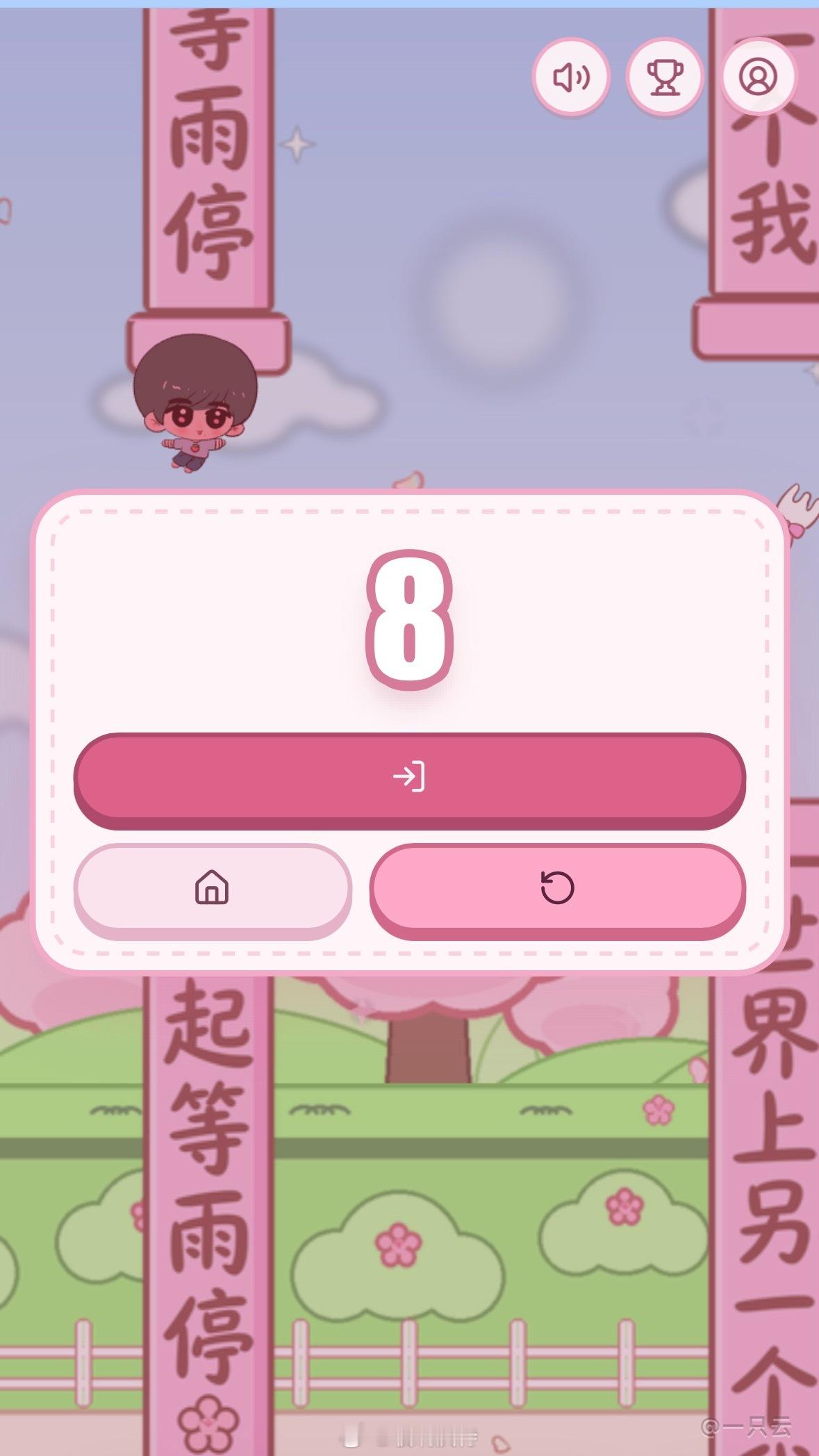 ？ ​​​