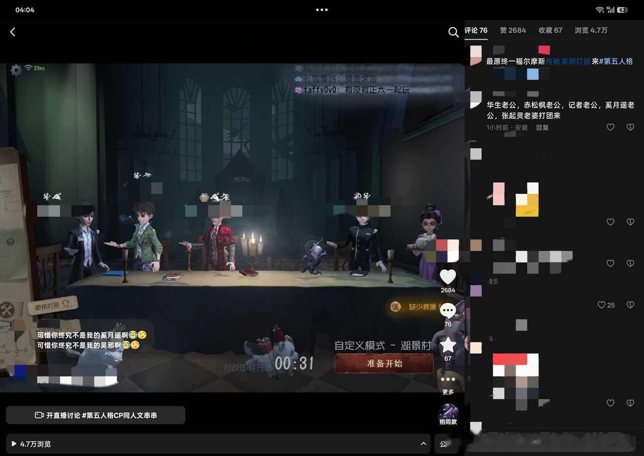 这种人聪明的很，说多了又说自己是串的13531 