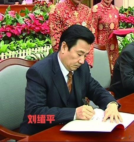 退休难逃纪法追责！济宁原机关“管家”刘绪平涉嫌严重违纪违法被查
 
据济宁市纪委