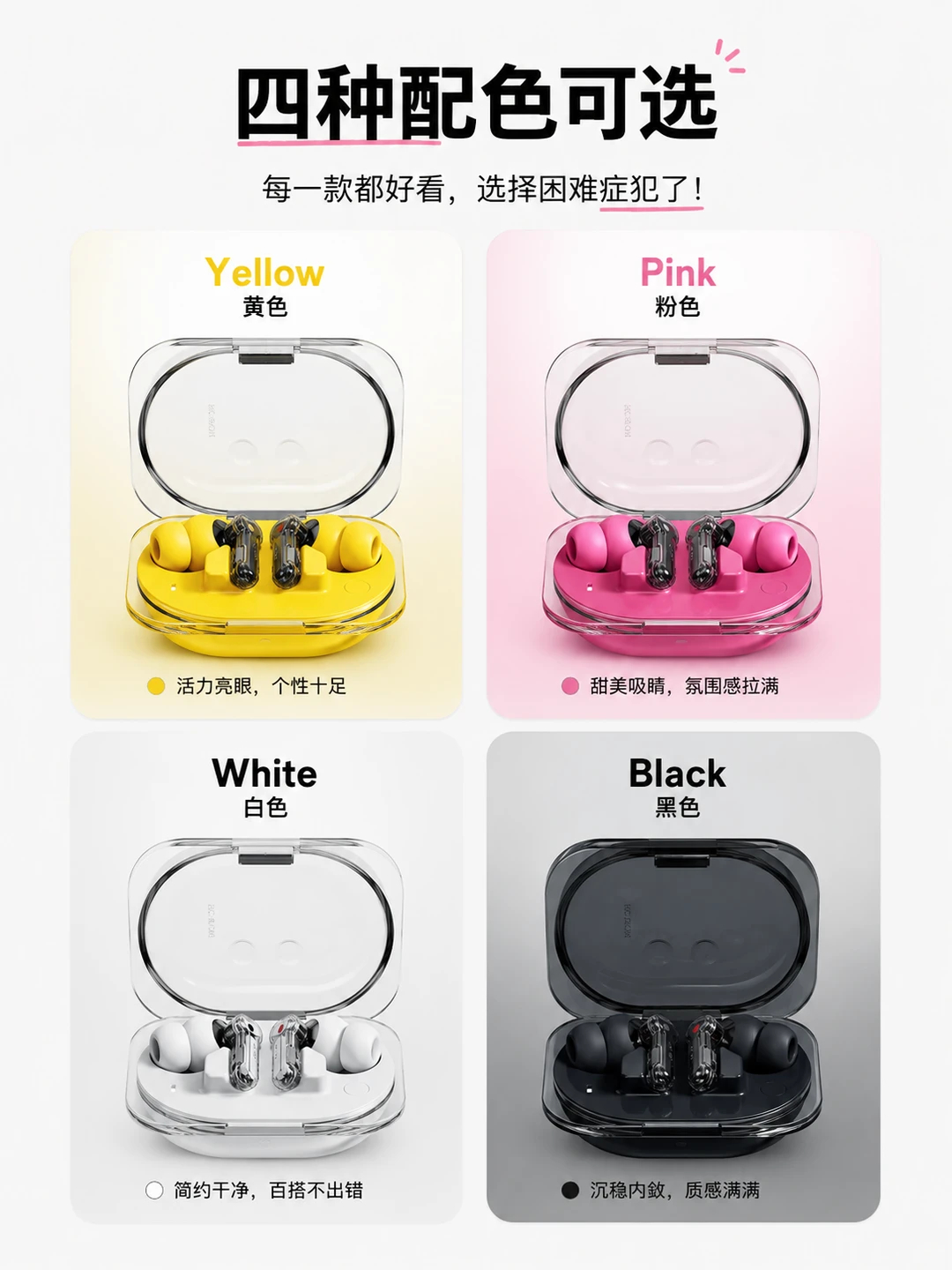 Nothing Ear (3a)这耳机，简直是时尚单品，充电盒圆润透明辨识度高，