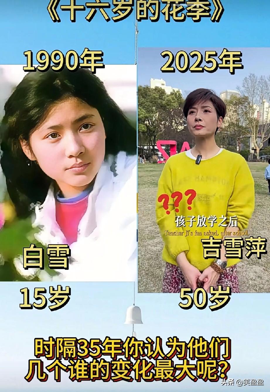 《十六岁的花季》，
一部非常不错的电视剧
时隔35年，有人进了监狱有人进了豪门，