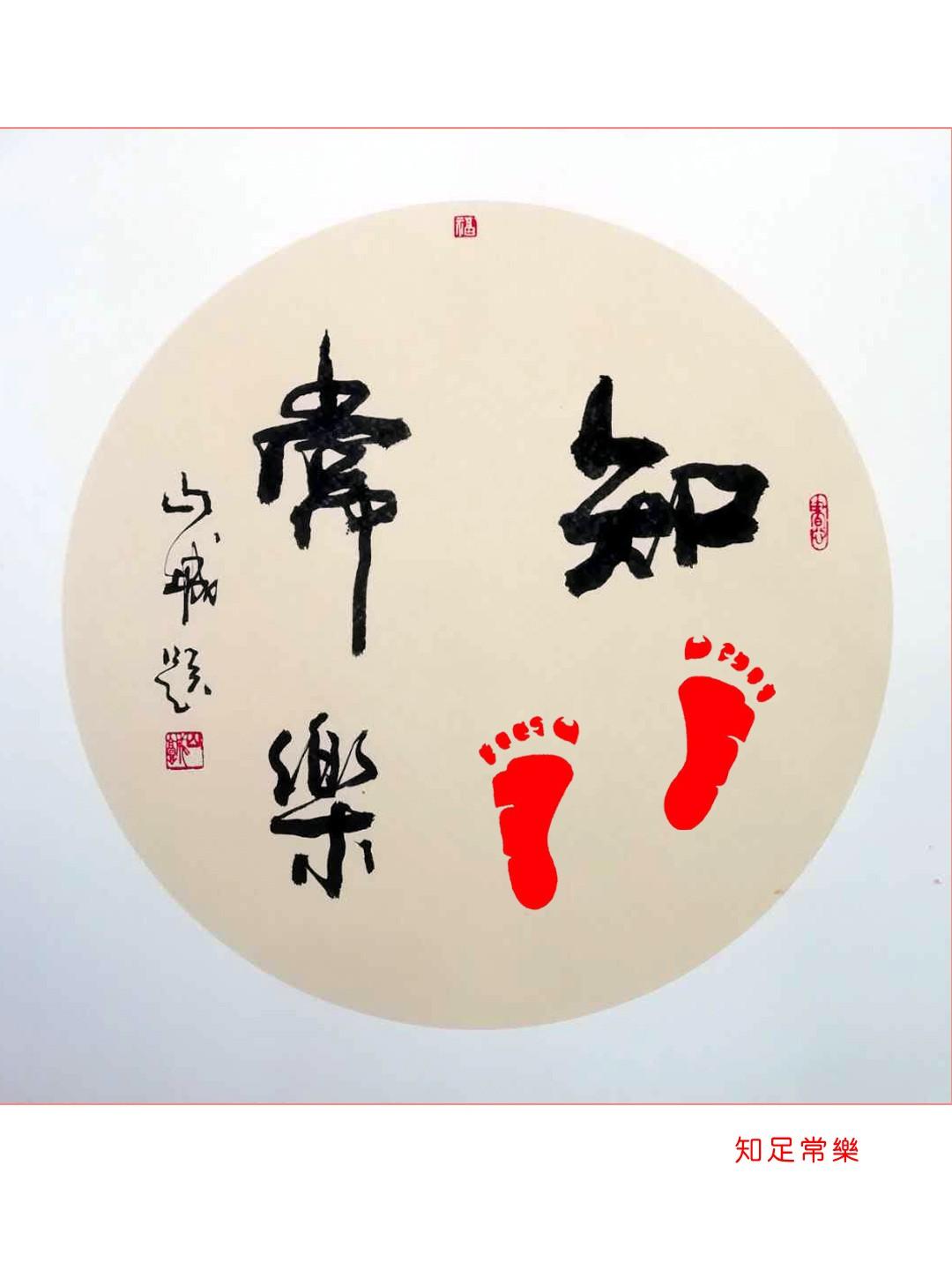 钱再多，买不来健康；
本事再大，也搞不定阎王。
人到后半生，不比钱财，不比风光。