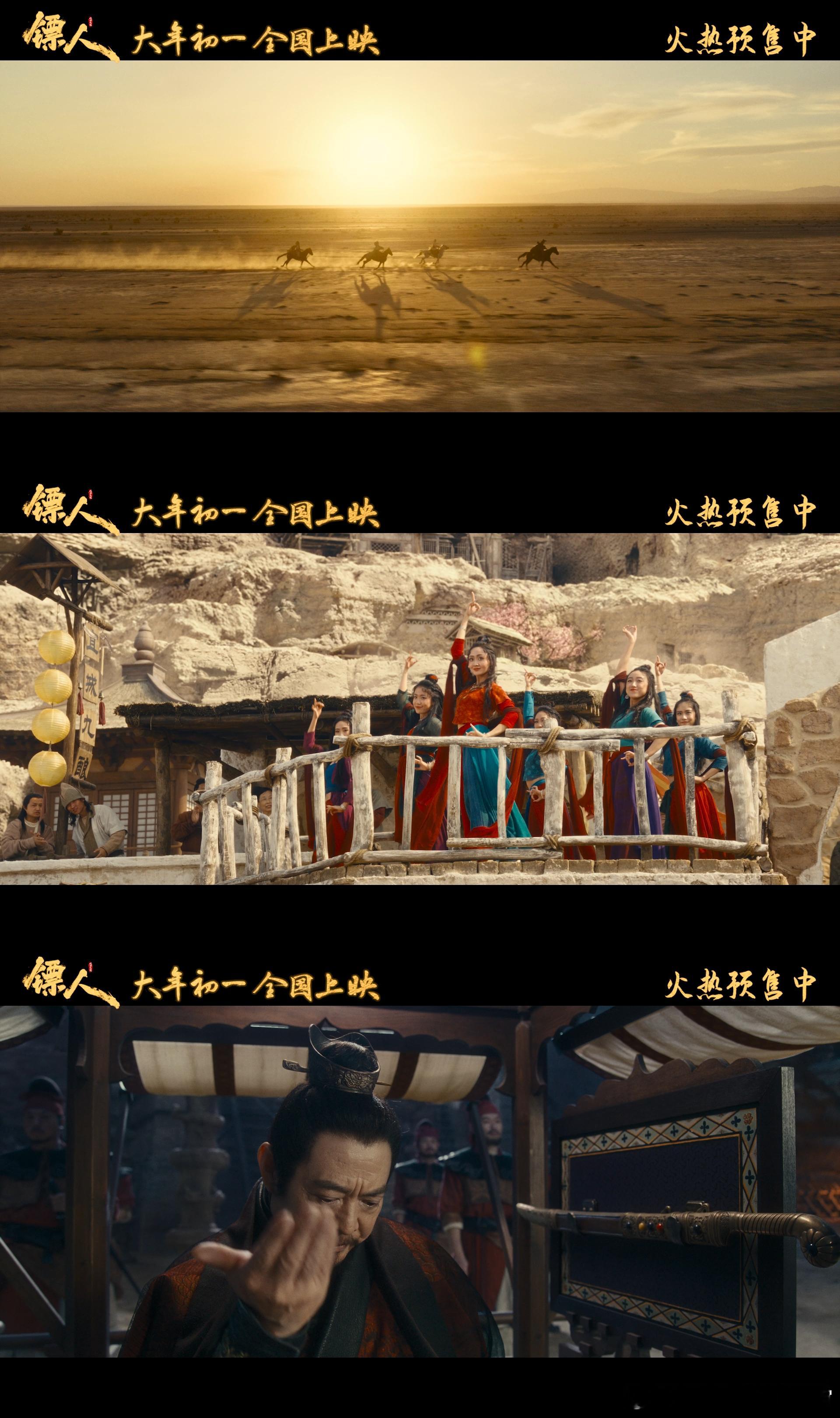 电影镖人已到影院速来接镖不追求虚浮特效，只爱真刀真枪！《镖人》拍出了国产武侠的魂