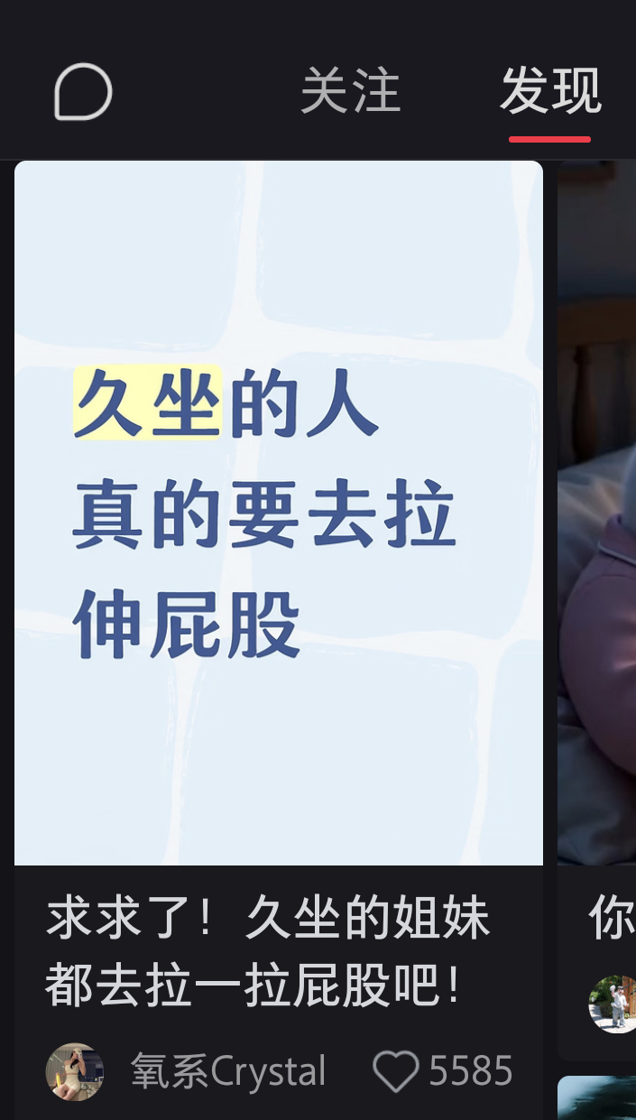 一打开📕就给我推这个啥意思今晚拉一下好了