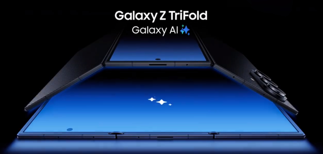 罗永浩谈三星三折叠姐妹们！折叠屏新瓜速递！老罗又开麦了！吐槽三星三折叠手机是“四