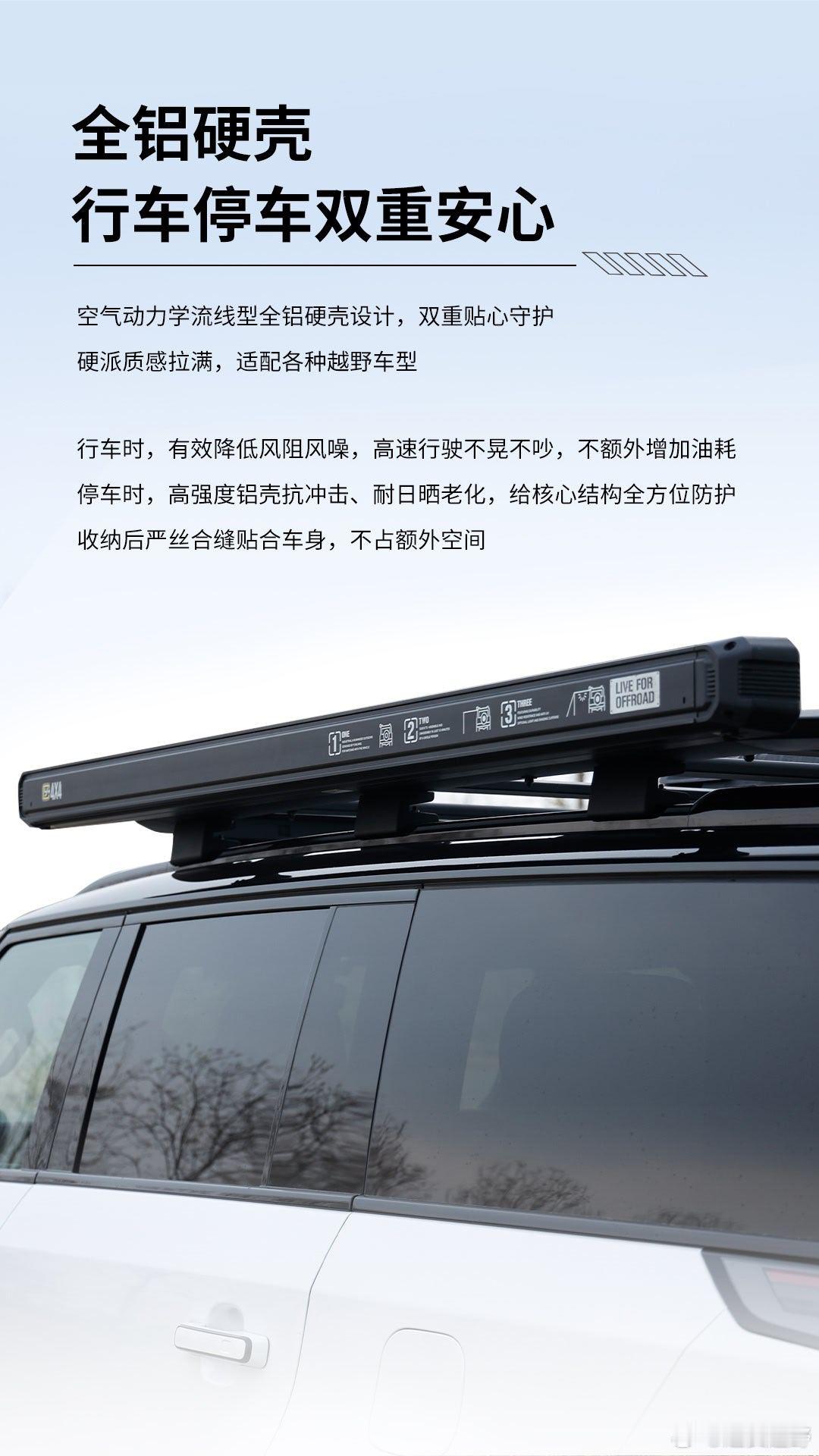 运良二代侧边帐上市啦！一拉就开，方便耐用好用。只有自己不断的去体验自己的产品，才