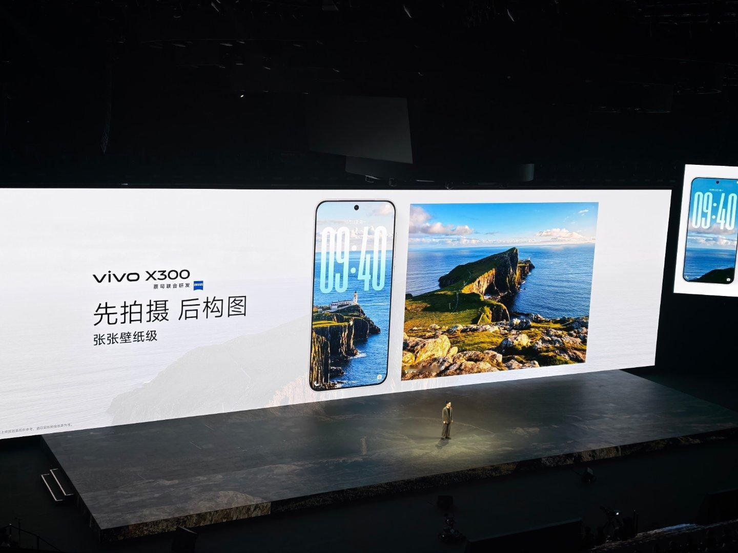 vivoX300系列发布会哈哈哈X300这不妥妥男友神器吗[笑cry]，得益于2
