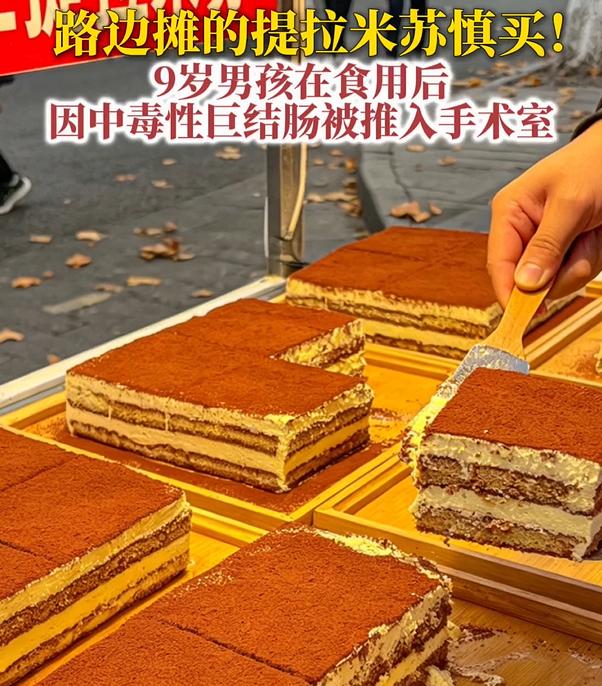 “悲剧还是发生了！”6月7日报道，湖北武汉，一男孩和家长逛夜市，见摊位售卖的提拉