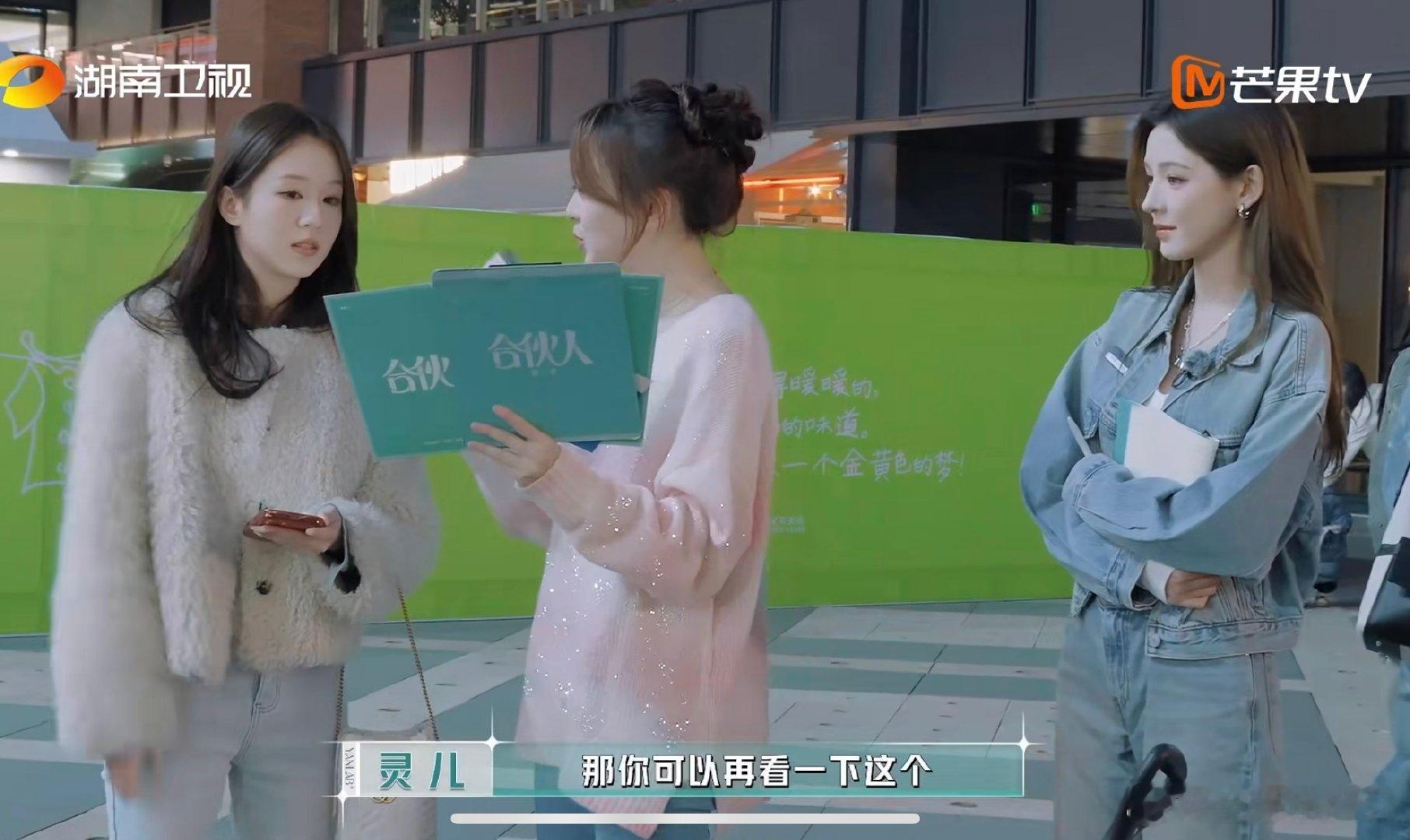 张予曦对新人主打全肯定合伙人股东大会合伙人有温度有眼光的张总监，总能发现新人身上