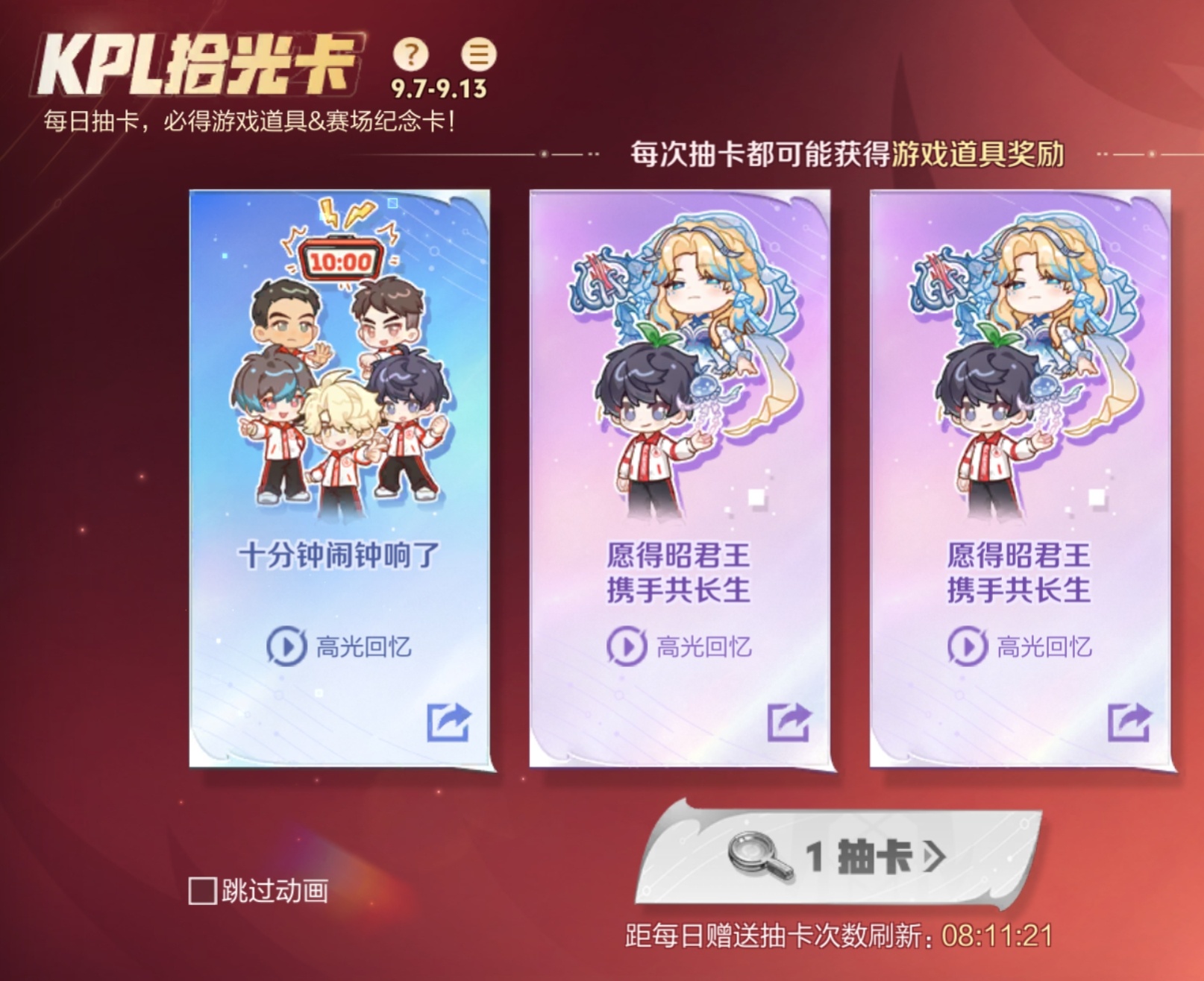 终于 ​​​