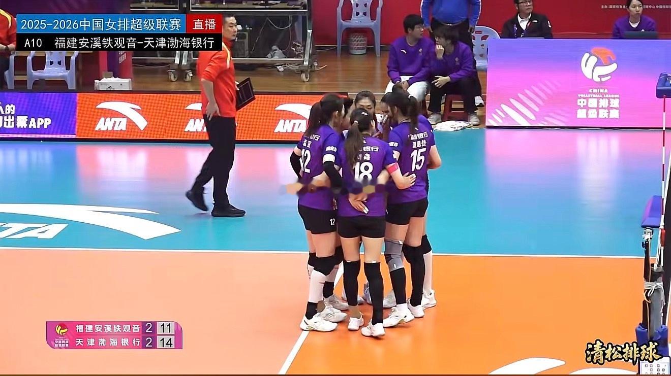 【女排A级第十轮 天津女排五局力克福建】2025-2026中国女排超级联赛常规赛