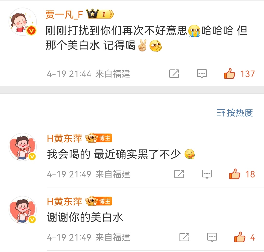 笑一笑吧朋友们 ​​​
