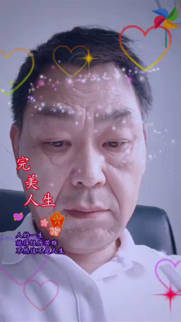 人生。
人的一生就得经历苦难，不然这不是人生。