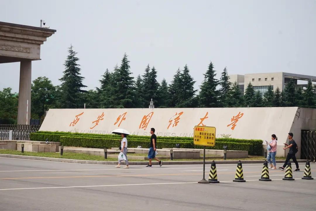 校园禁烟应无死角 吸烟区设置引热议引深思
 
近日，西安外国语大学校园吸烟区设置