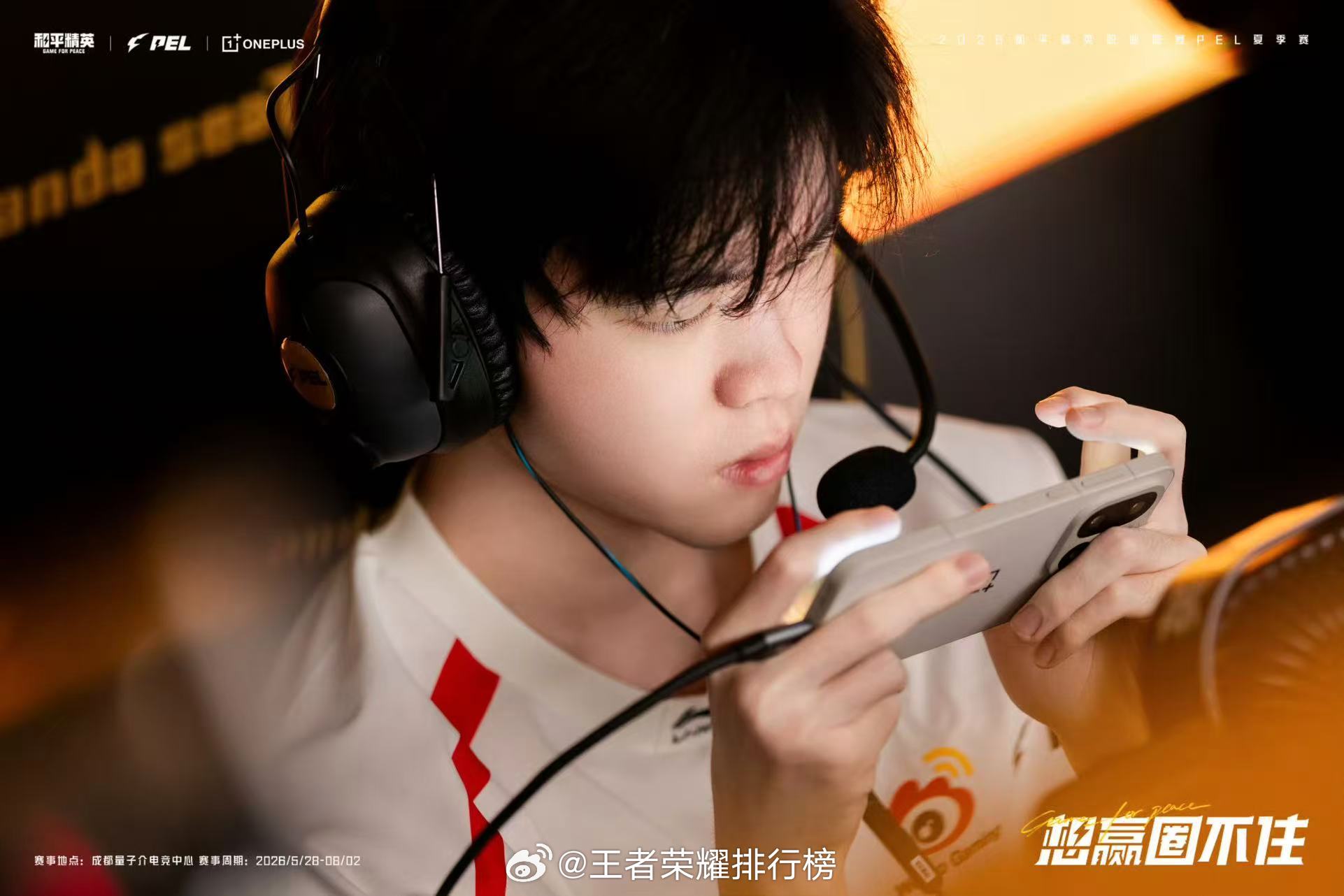 WBGBAY三连暴走MVPWBG手感火热再吃一鸡BAY三连暴走霰弹枪收割全场，拿