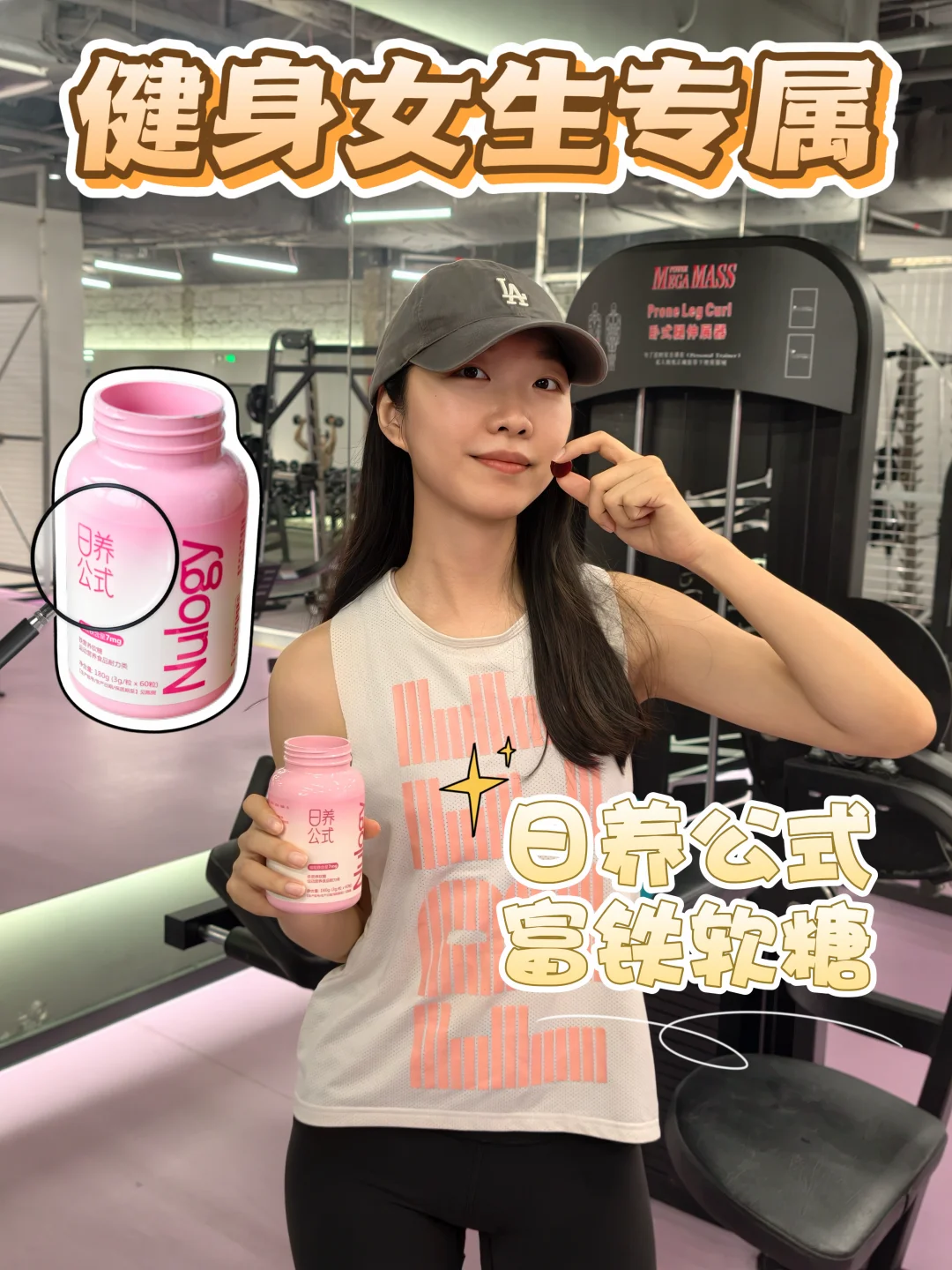 健身女生素颜救星！养出好气色✨