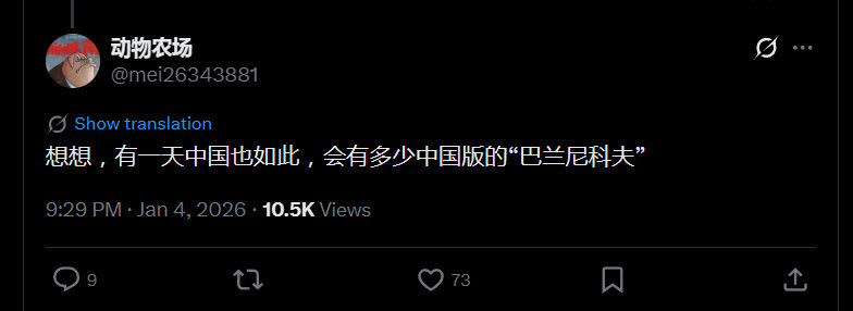 巴兰尼科夫就像带有特殊化学荧光标记的💩，殖人润人口口相传，一张嘴就散发着智慧的