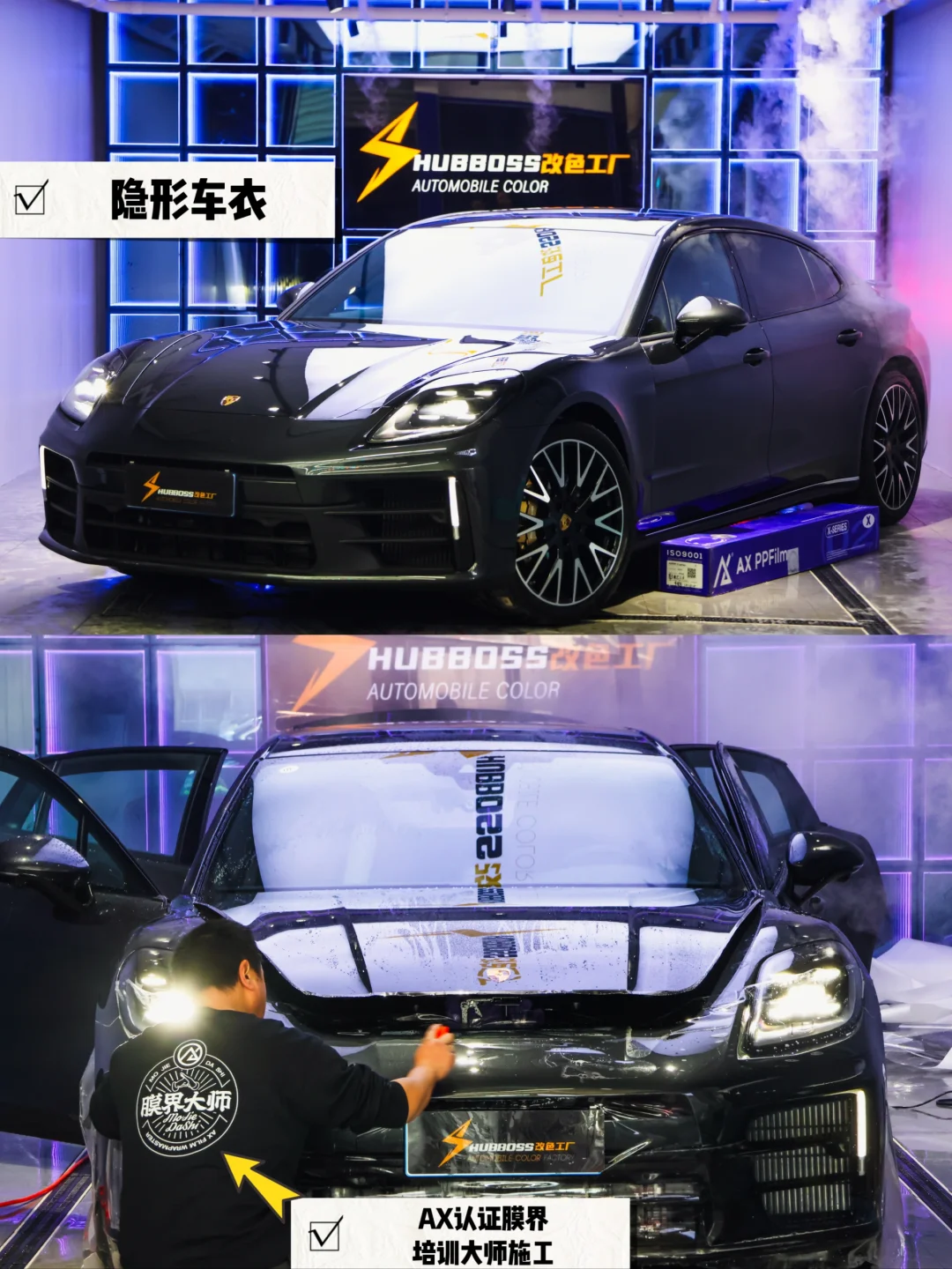 贴膜店有位专业大师和无尘车间是什么体验？