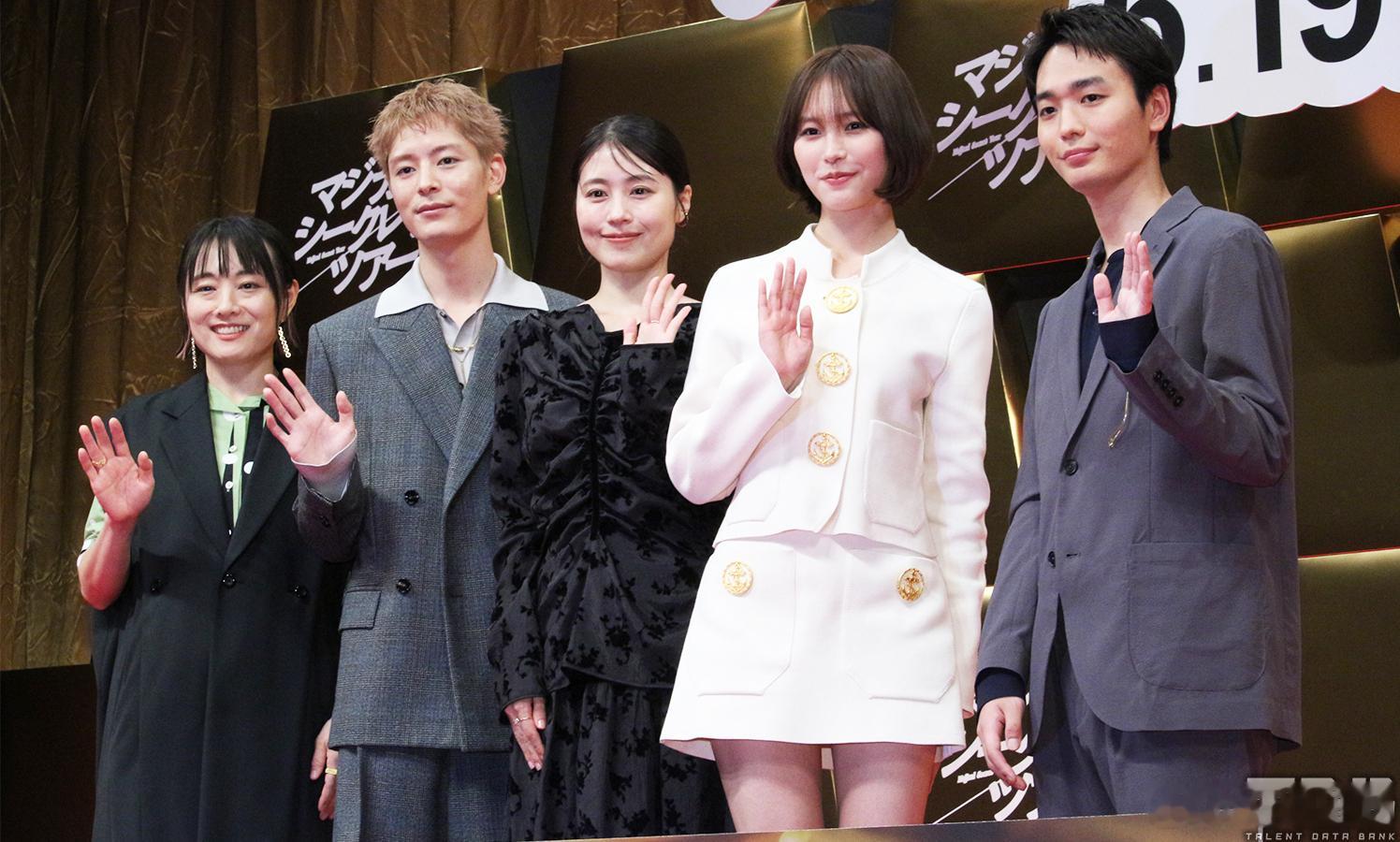 有村架纯南沙良塩野瑛久青木柚出席了电影《魔法秘密之旅》的首映礼。