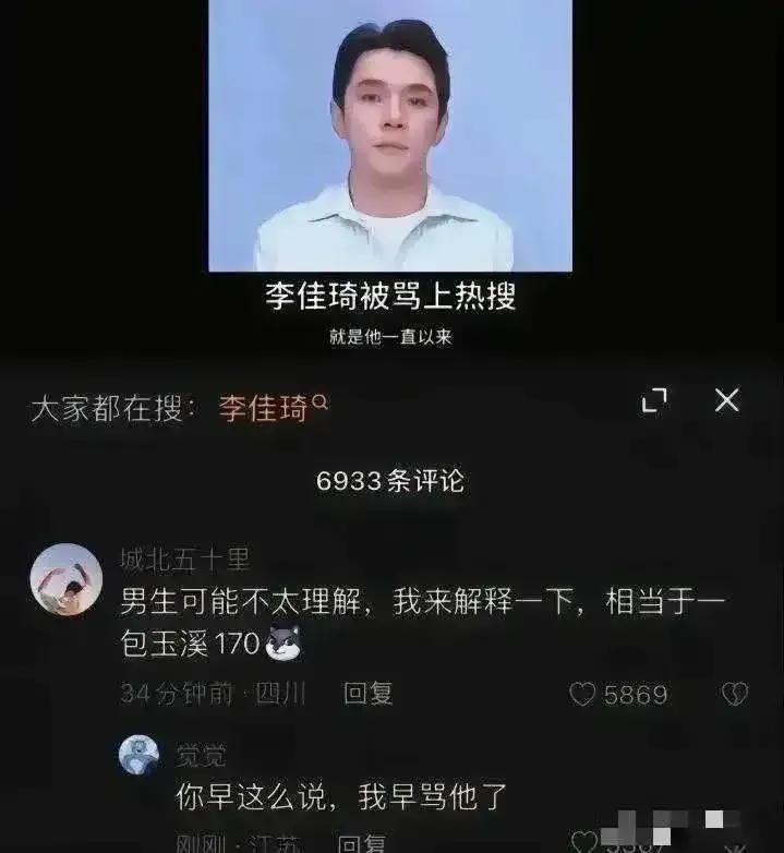 确实受不了[捂脸]