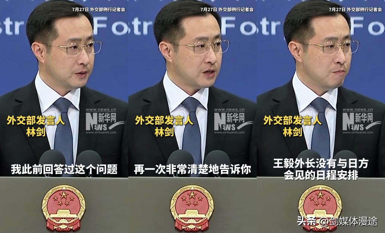 罕见！中国外交部再次表态：中方没有与日方在马尼拉见面，同时俄外交部也强调：俄外长