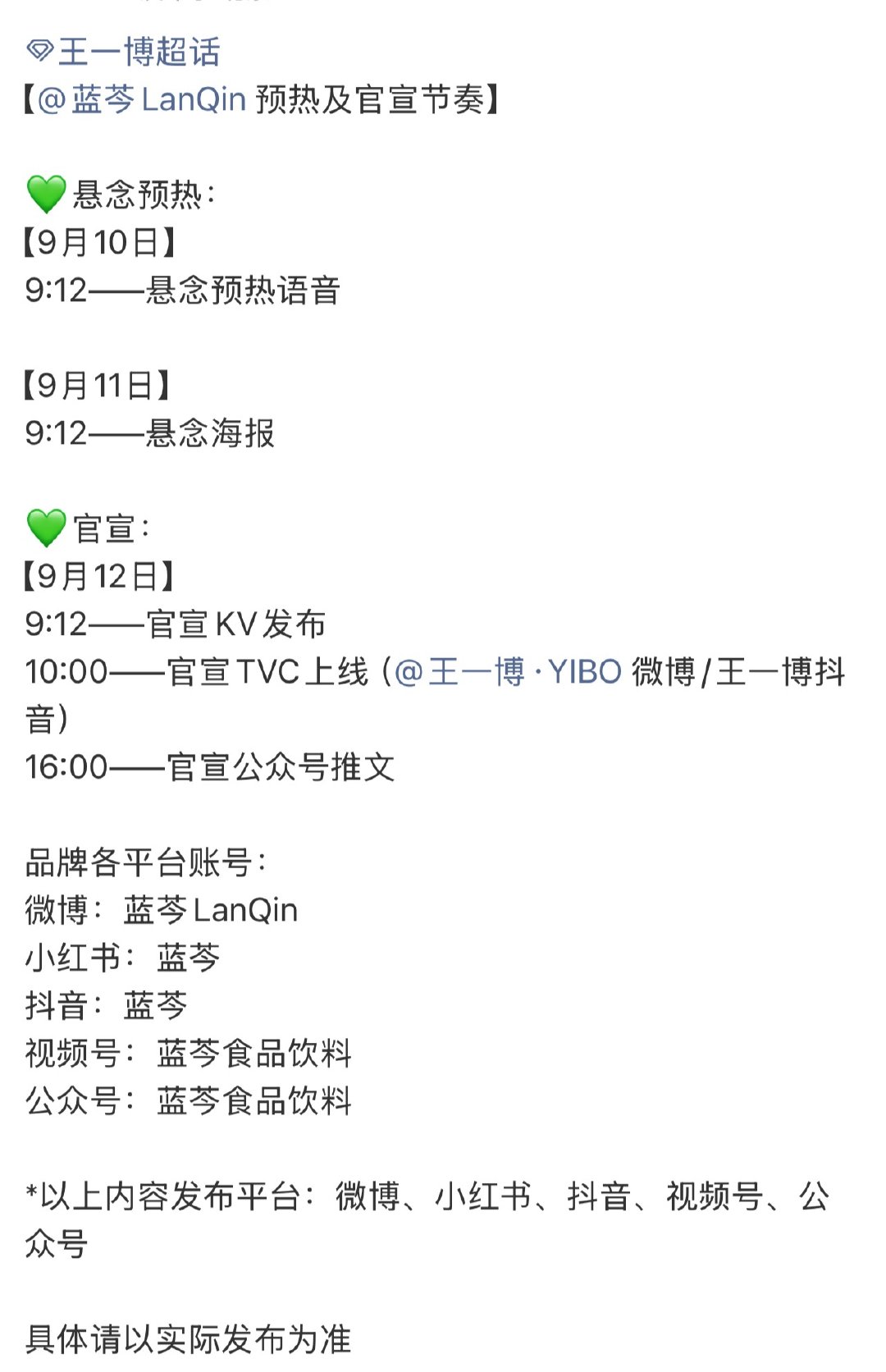 商务王👑又来了[酷]​​​