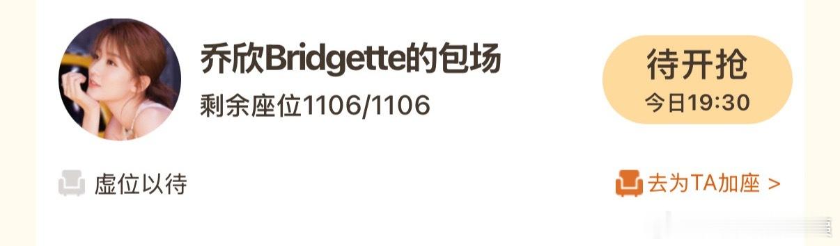 乔欣包场家业乔欣给杨紫新剧家业包场1106，太有爱了，关关和小蚯蚓友谊长存！ 