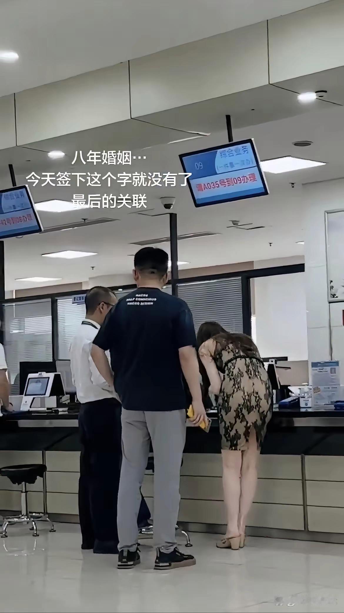 签字离婚后，外面的早已经在排队了吧
