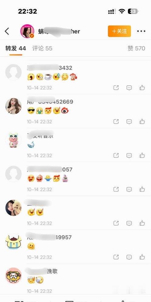 这质量不行啊 ​​​