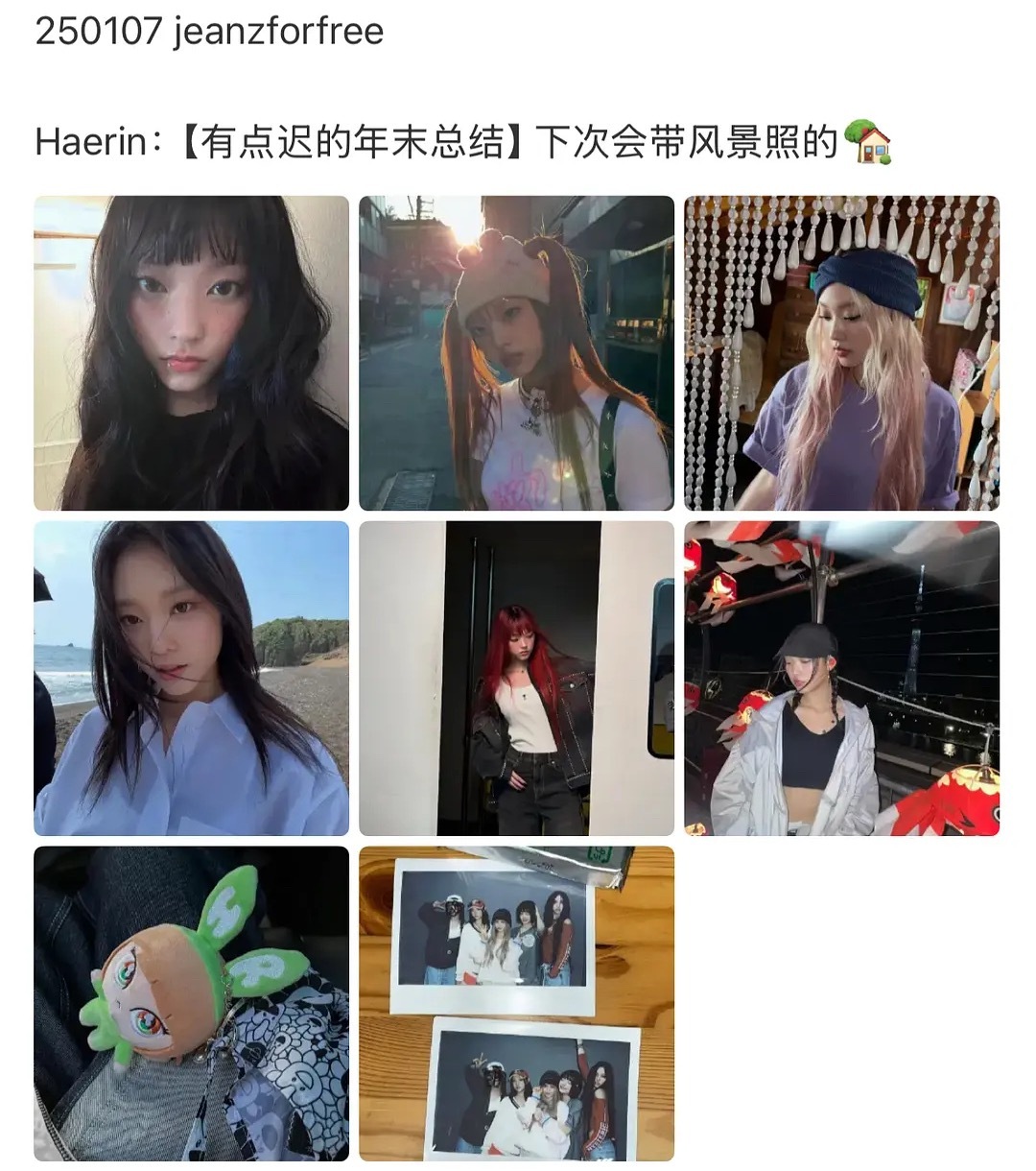 今天是合照 minji 脸被 haerin用马克笔涂黑一周年minji脸被涂黑