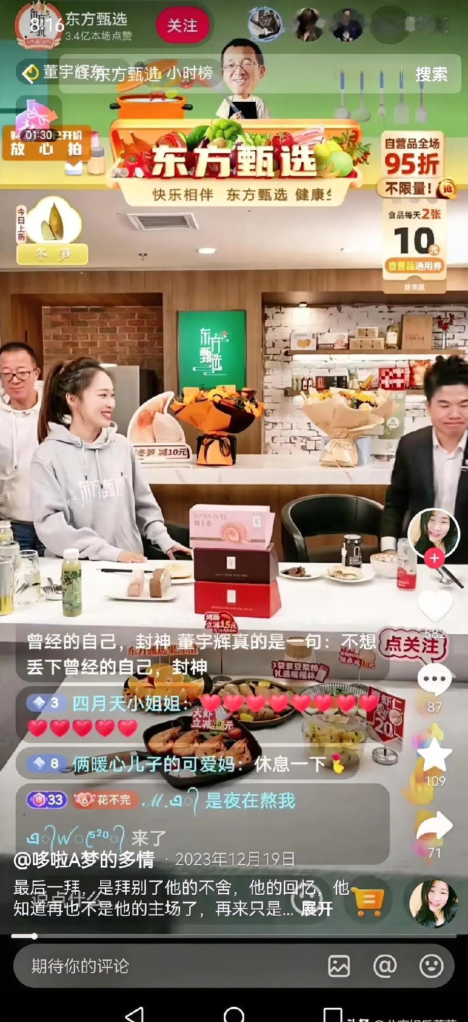 那个引发全网揣测的微笑，原来是一场提前散场的告别。
YoYo终于回应了。
她说，