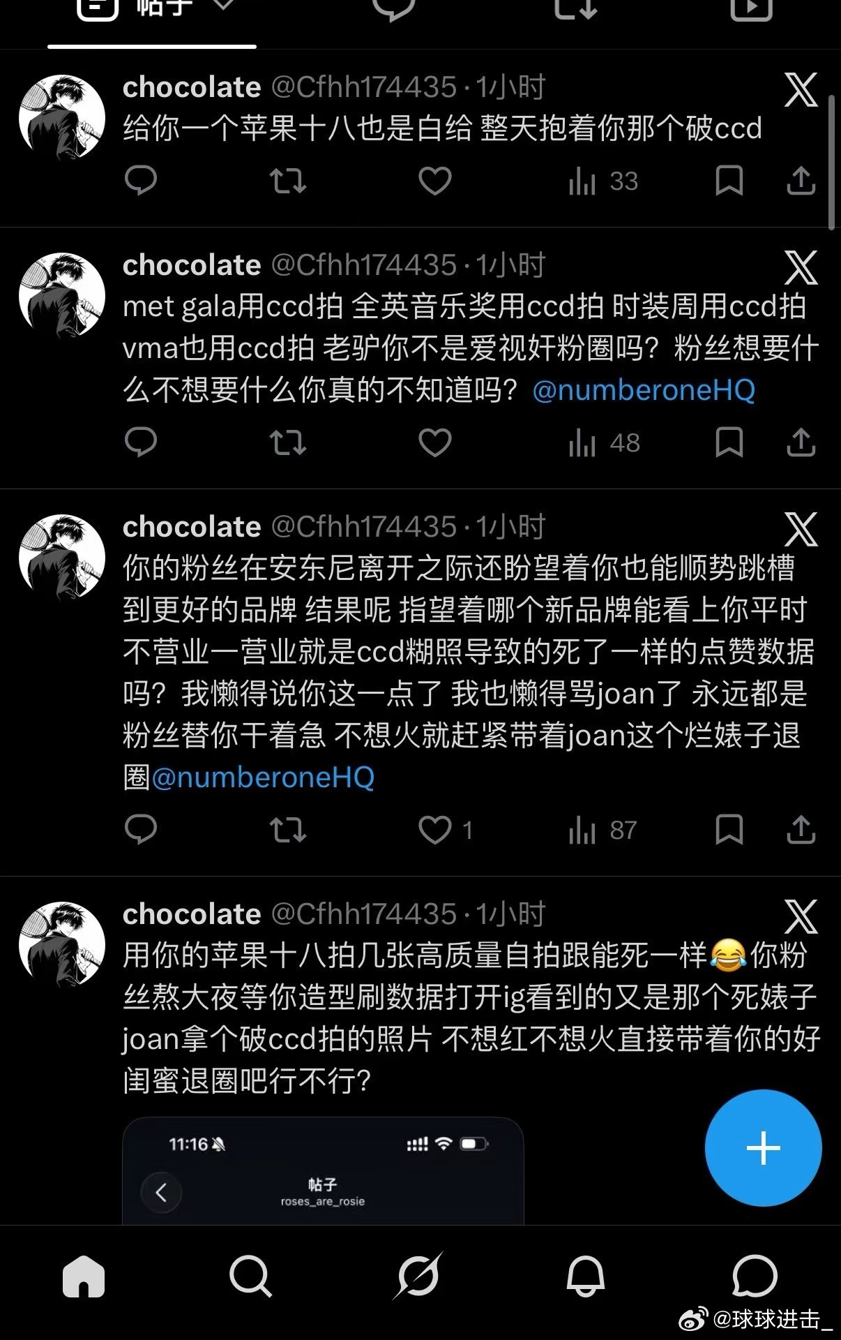 笑死了，理智粉早被气疯了老马户那儿敢用苹果十八拍个啥无滤镜的图啊，发也是P了八百