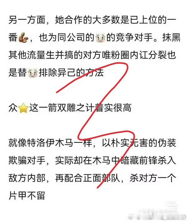 卢昱晓加油 众星继续捧