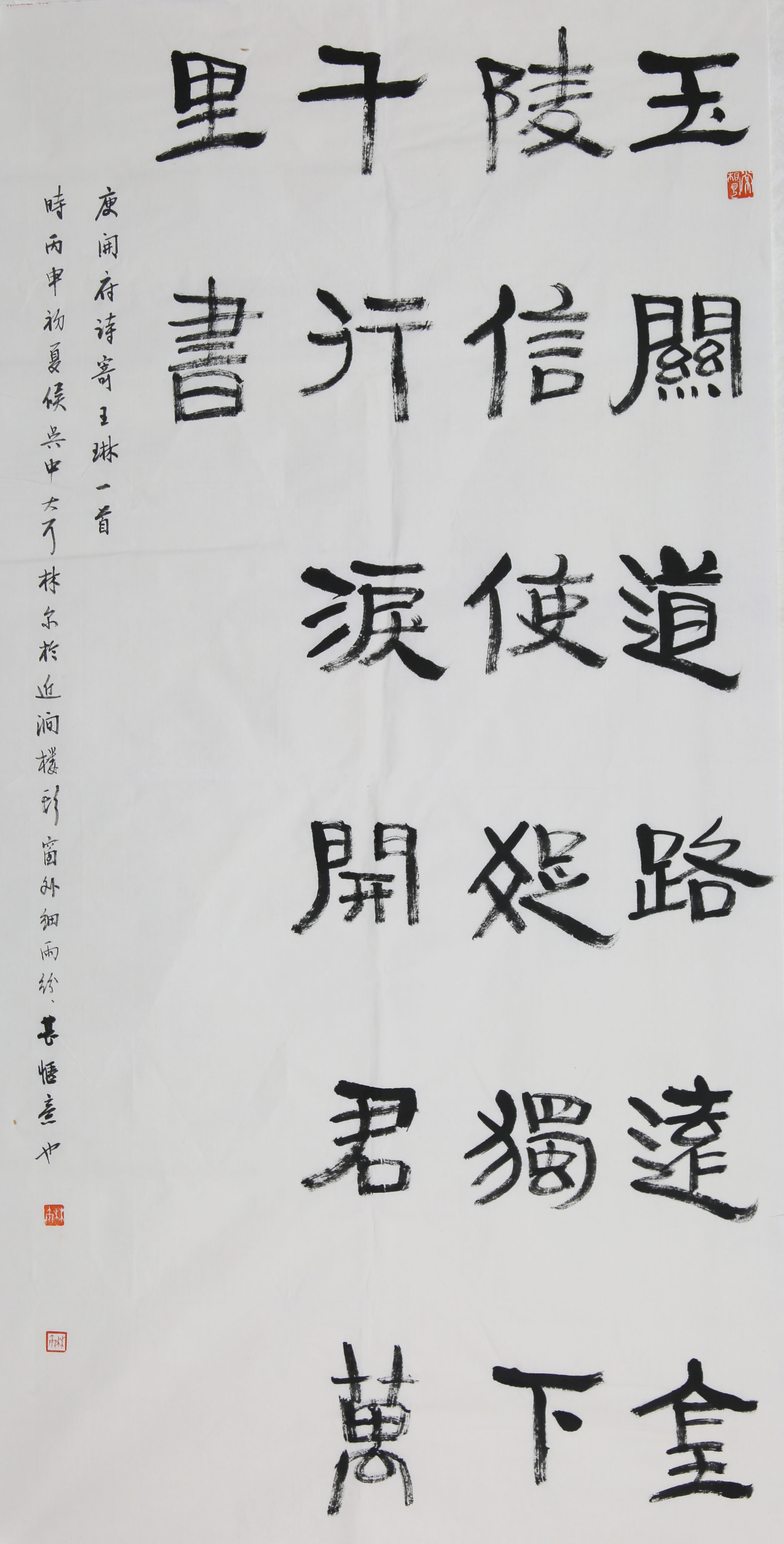 隶书的静穆与深情隶书的静穆，恰如其分地承载了这首诗的深情。字形端庄，笔画沉稳，如