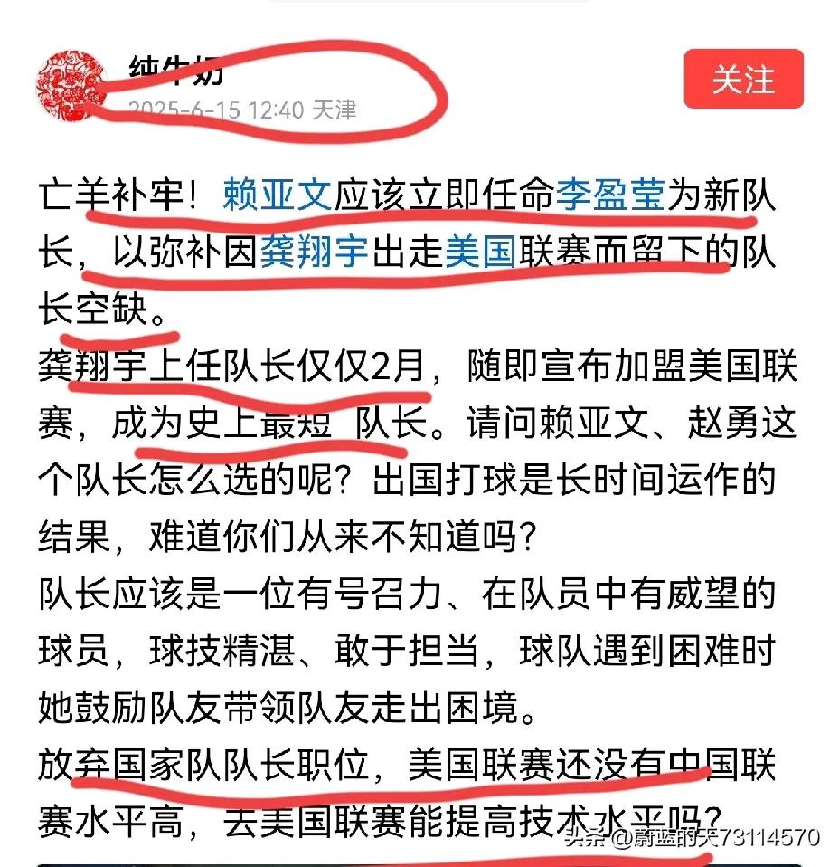 [纯牛奶纯墨墨，也配谈亡羊补牢]

        这个域智障纯墨墨，井蛙语海，