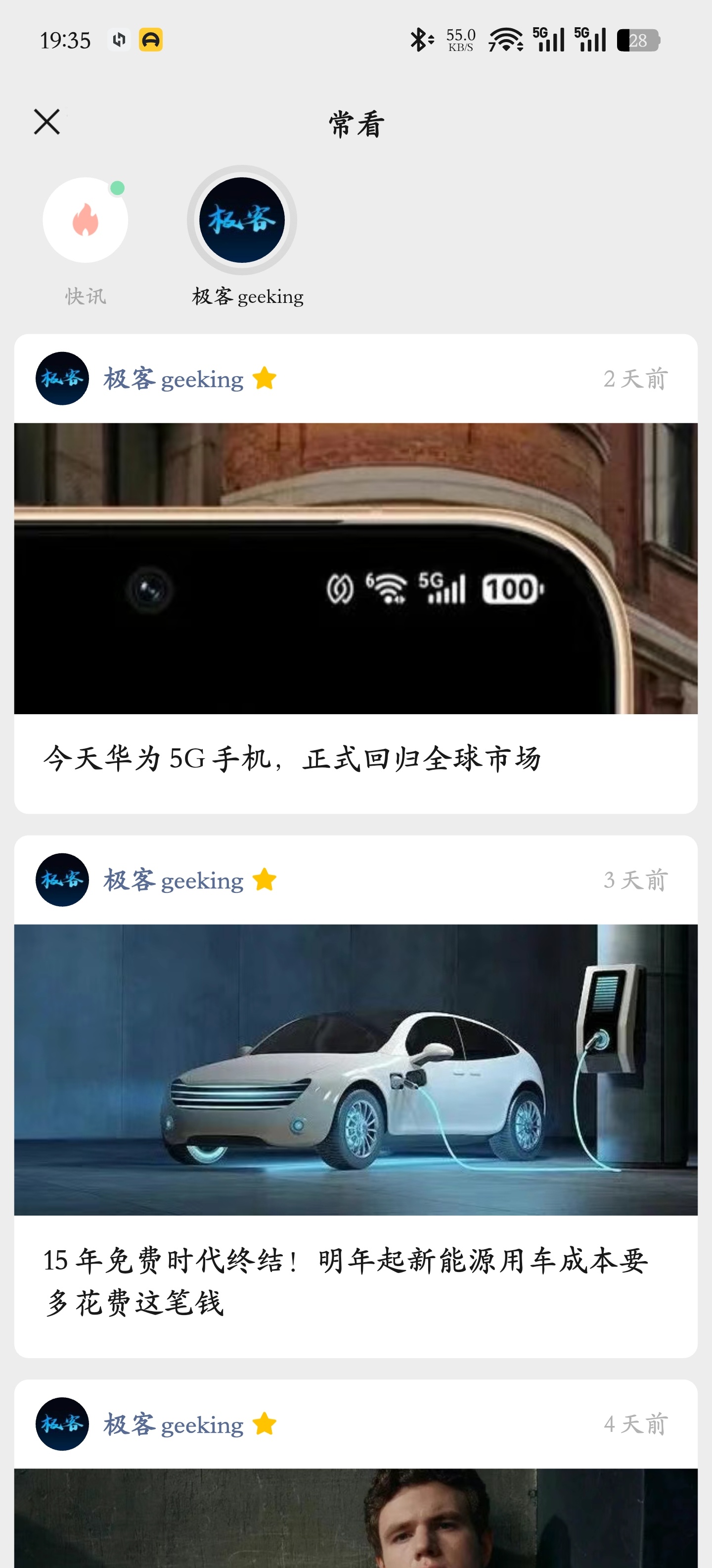 华为法务名不虚传啊…… 