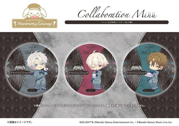 idolish7idolish7偶像星愿爱娜娜 【活动情报】【主题咖啡厅】🌟「